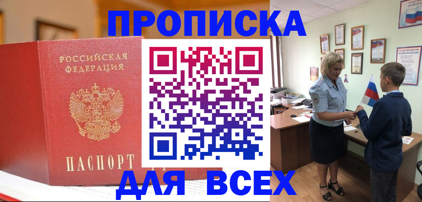 регистрация для дет. сада в Приморско-Ахтарске